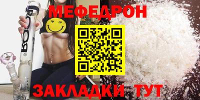 мяу мяу мука Коммунар