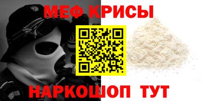 мяу мяу мука Коммунар