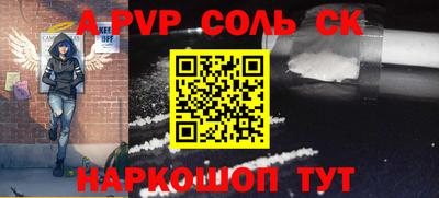 СК Конаково