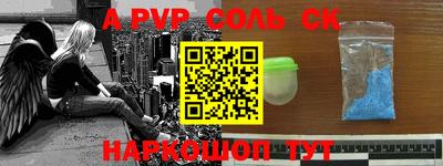 apvp Комсомольск-на-Амуре