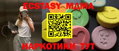 apvp Комсомольск-на-Амуре