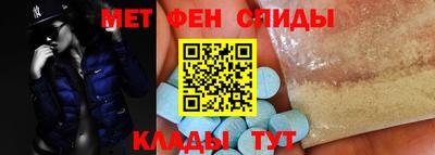 мяу мяу мука Коммунар