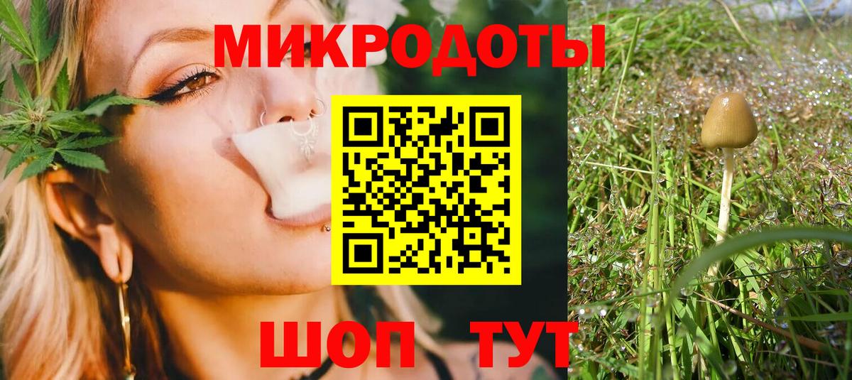 Псилоцибиновые грибы прущие грибы  Псилоцибиновые грибы мицелий  Вход с VPN  Киров 