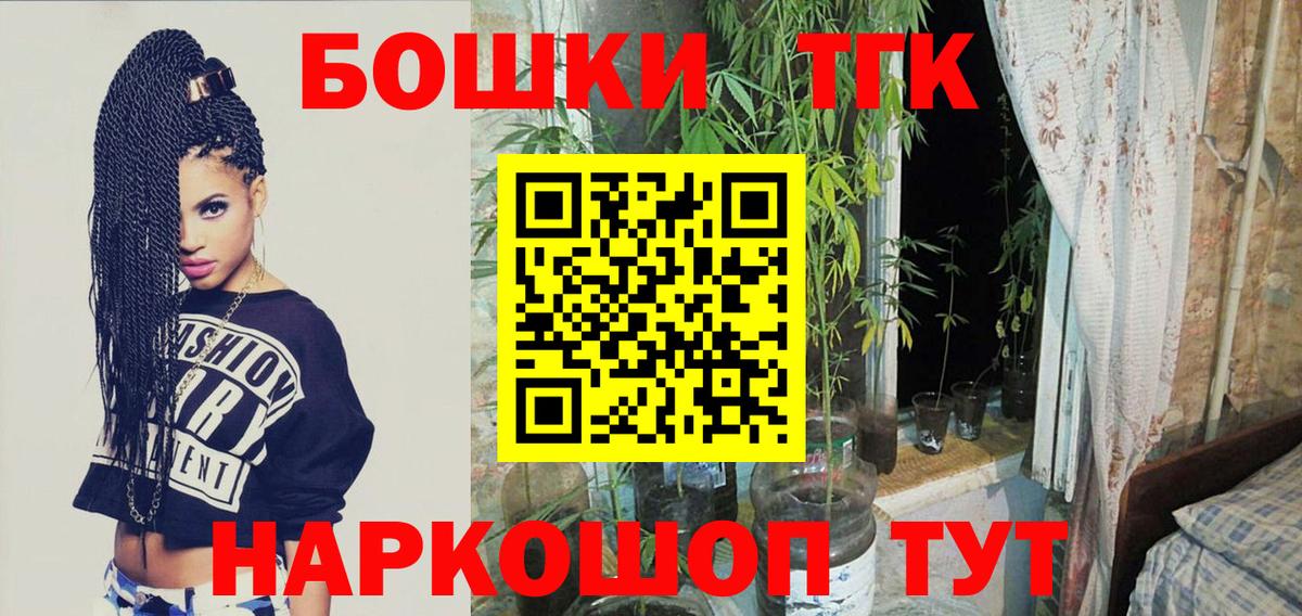 Марихуана план Киров