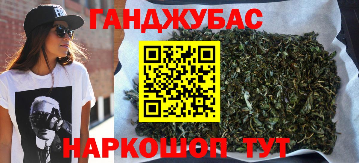 Конопля SATIVA & INDICA  Каннабис AK-47  Вход с VPN  Киров 